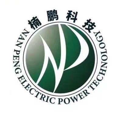 上海楠鹏电力科技有限公司